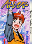Cover 78144