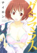 Cover 78155
