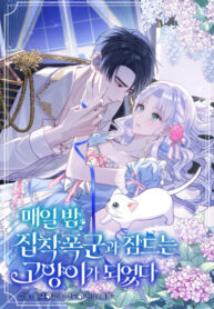 Cover 78159