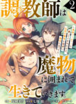 Cover 78161
