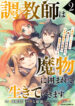 Cover 78161