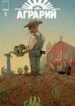 Cover 78172