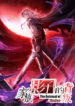 Cover 78174