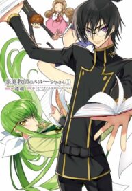 Cover 78182