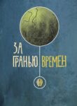 Cover 78184