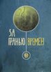 Cover 78184