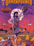 Cover 78190