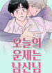 Cover 78206