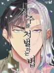 Cover 78210