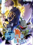 Cover 78218