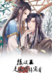 Cover 78220