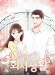 Cover 78222