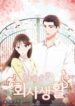 Cover 78222