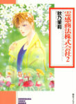 Cover 78224