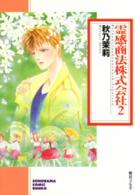 Cover 78224
