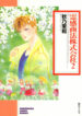 Cover 78224