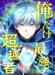 Cover 78226