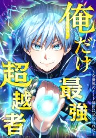 Cover 78226