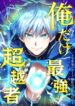 Cover 78226