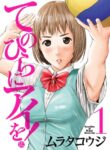 Cover 78228