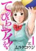 Cover 78228