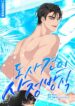 Cover 78230