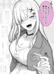 Cover 78232