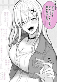 Cover 78232