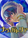 Cover 78234