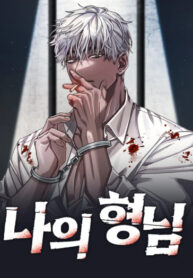 Cover 78243