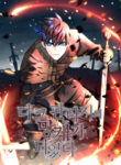 Cover 78251