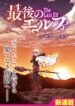 Cover 78253