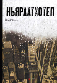 Cover 78255