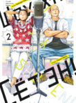 Cover 78259