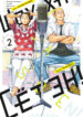Cover 78259
