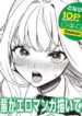 Cover 78261
