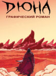 Cover 78263