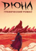 Cover 78263