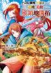 Cover 78273