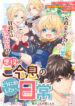 Cover 78277