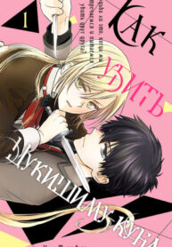 Cover 78283