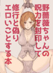 Cover 78309