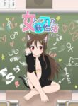Cover 78317
