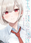 Cover 78323