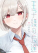 Cover 78323