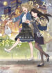 Cover 78337