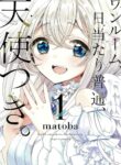 Cover 78339