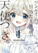 Cover 78339