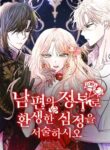 Cover 78341