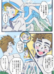 Cover 78343